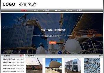 經濟型成品案例No:7568