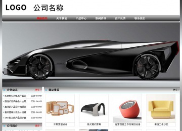 經濟型成品案例No:7568