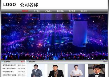 經濟型成品案例No:7568