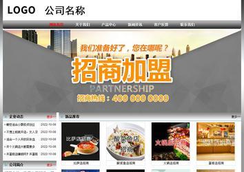 經濟型成品案例No:7568