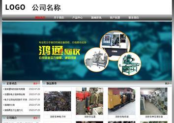 經濟型成品案例No:7568