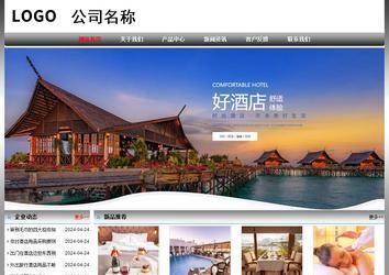 經濟型成品案例No:7568