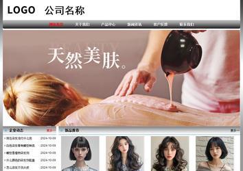 經濟型成品案例No:7568