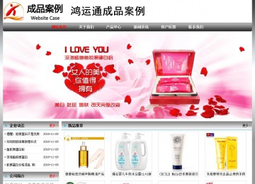 經濟型成品案例No:7568