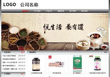 經濟型成品案例No:7568