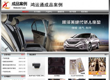 經濟型成品案例No:7568