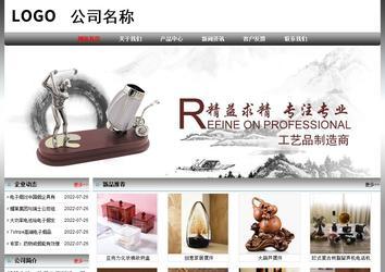 經濟型成品案例No:7568