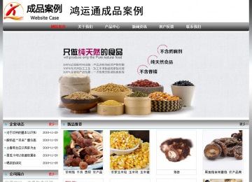 經濟型成品案例No:7568