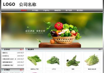 經濟型成品案例No:7568