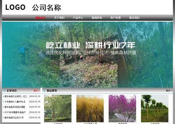 經濟型成品案例No:7568