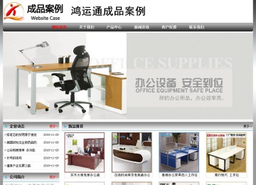 經濟型成品案例No:7568