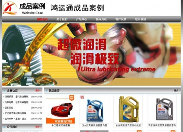 經濟型成品案例No:7568