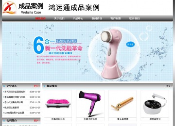 經濟型成品案例No:7568