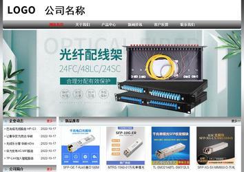 經濟型成品案例No:7568