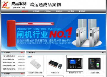 經濟型成品案例No:7568