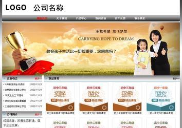 經濟型成品案例No:7568