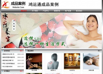 經濟型成品案例No:7568