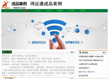 經濟型成品案例No:7749