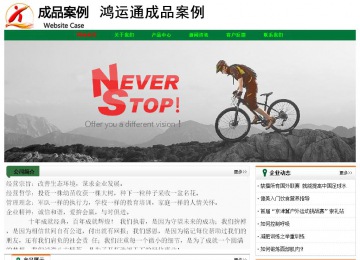 經濟型成品案例No:7749