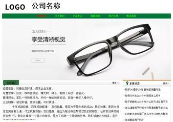 經濟型成品案例No:7749