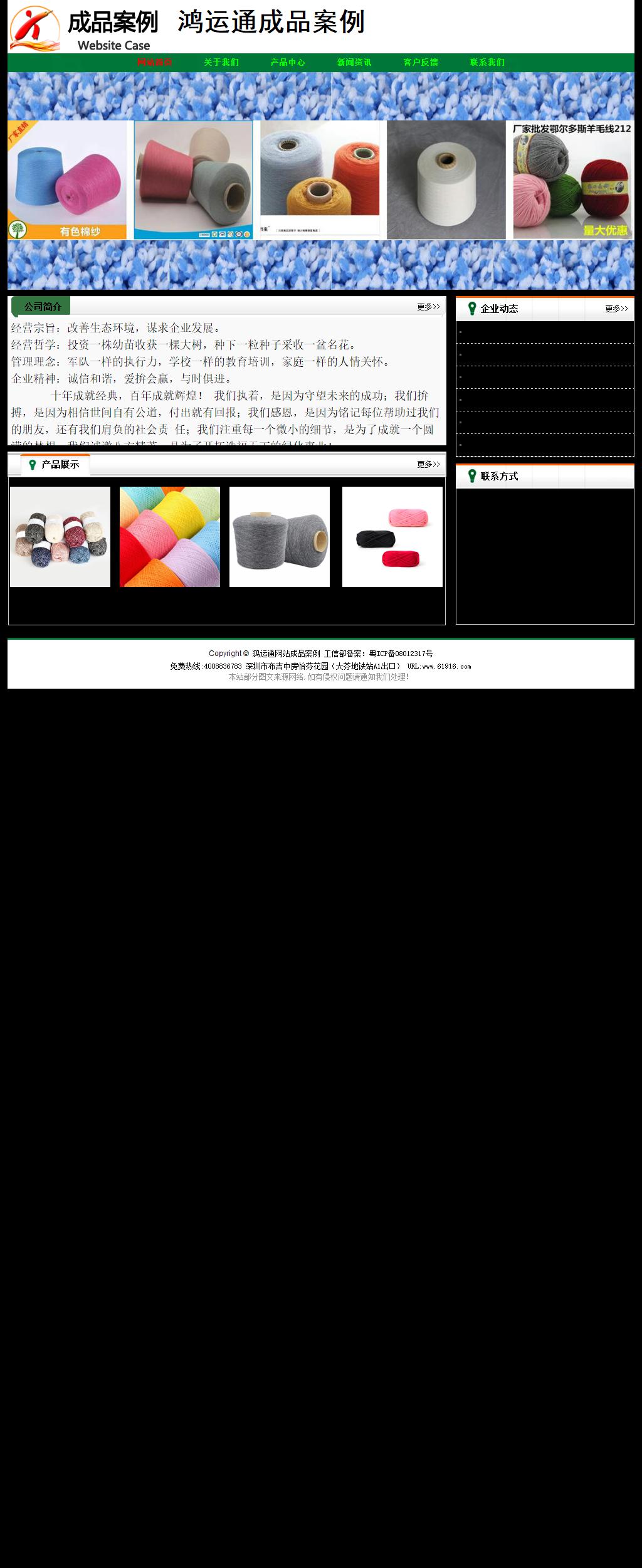 經濟型成品案例No:7749