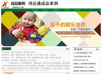 經濟型成品案例No:7749