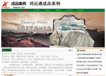 經濟型成品案例No:7749