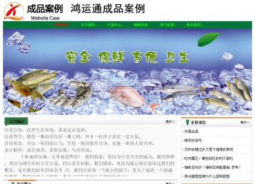 經濟型成品案例No:7749