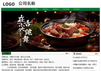 經濟型成品案例No:7749