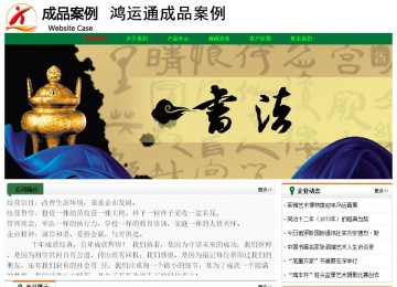 經濟型成品案例No:7749