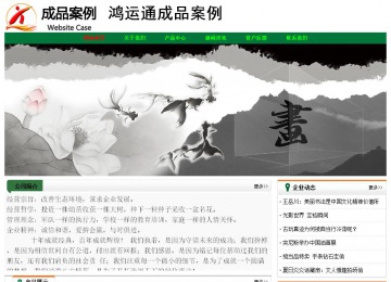 經濟型成品案例No:7749