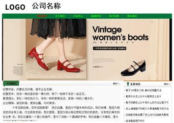 經濟型成品案例No:7749