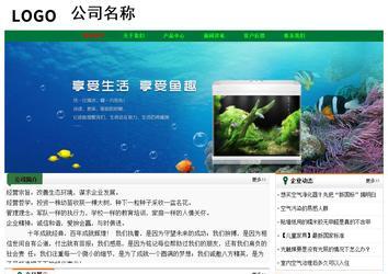 經濟型成品案例No:7749