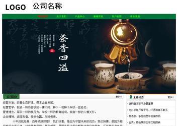 經濟型成品案例No:7749