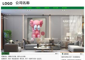 經濟型成品案例No:7749