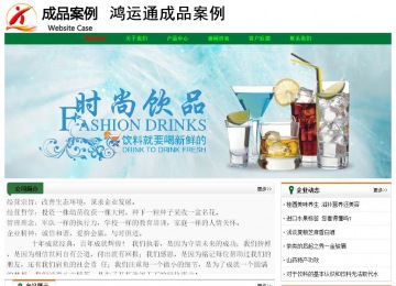 經濟型成品案例No:7749