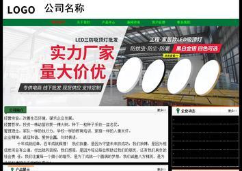 經濟型成品案例No:7749