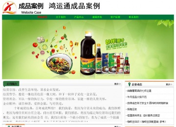 經濟型成品案例No:7749