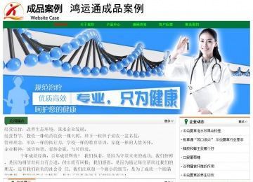 經濟型成品案例No:7749