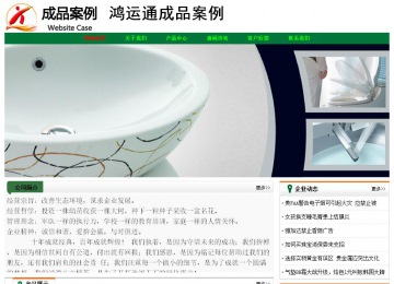 經濟型成品案例No:7749