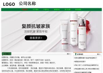 經濟型成品案例No:7749