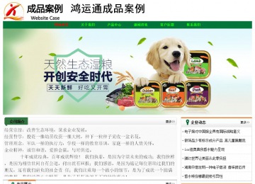 經濟型成品案例No:7749