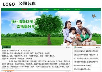 經濟型成品案例No:7749