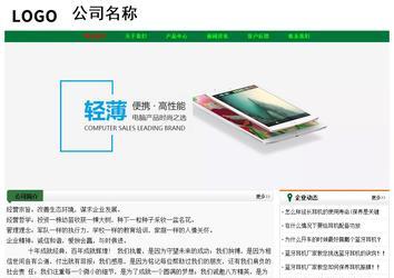 經濟型成品案例No:7749