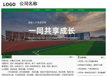 經濟型成品案例No:7749