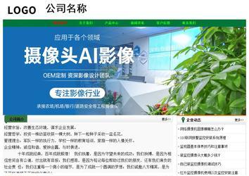 經濟型成品案例No:7749