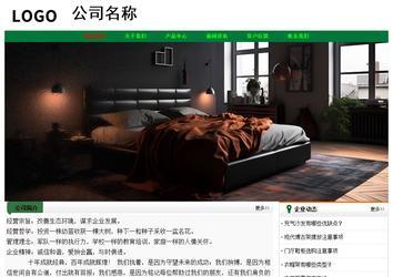 經濟型成品案例No:7749