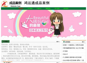 經濟型成品案例No:7749