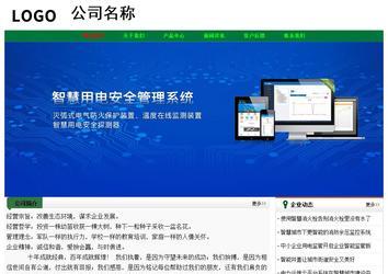 經濟型成品案例No:7749