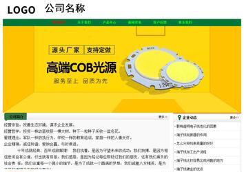 經濟型成品案例No:7749